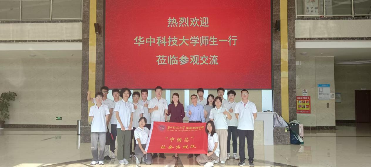 華中科技大學(xué)師生蒞臨平偉實業(yè)開展社會研學(xué)交流