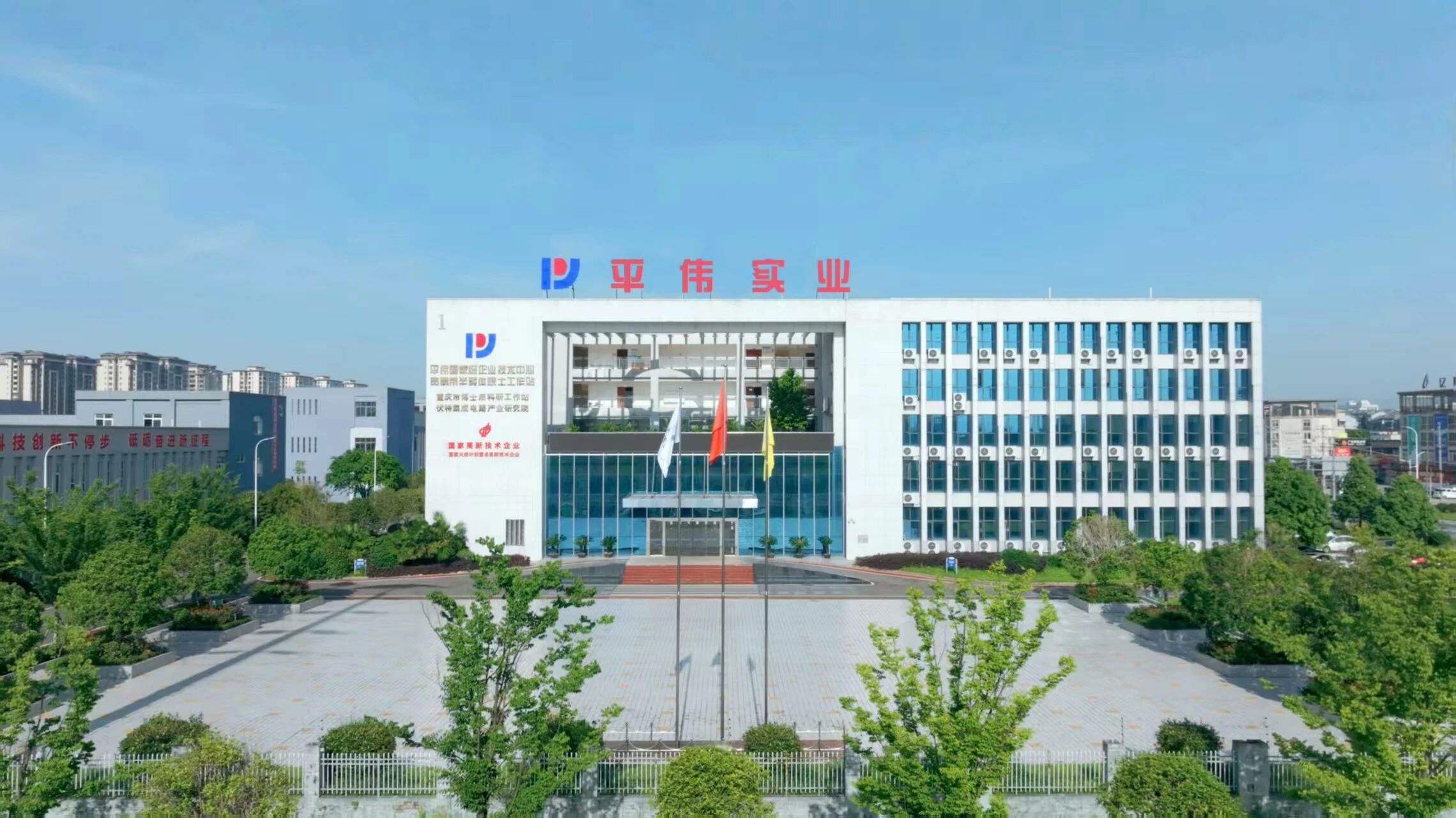 平偉實業(yè)邀您共赴2025香港秋季電子展，共啟功率半導(dǎo)體新篇章！